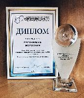На XIV Всероссийском Форуме-выставке «ГОСЗАКАЗ - ЗА честные закупки» Мордовия награждена кубком «Рейтинг эффективности и прозрачности закупок субъектов Российской Федерации»