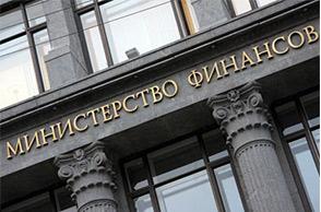 Рабочая поездка заместителя Председателя Правительства - Министра финансов Республики Мордовия А.Ю.Симонова в Минфин России.